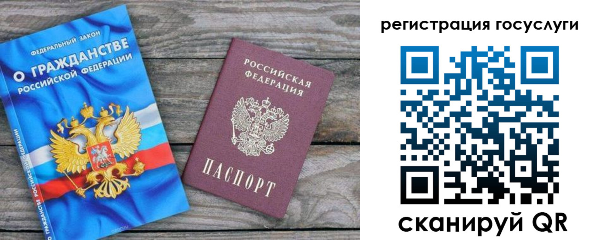 где прописаться в Кстово